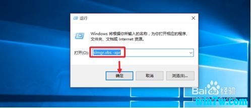 win10专业版永久激活码2020(win10专业版永久激活码1909)