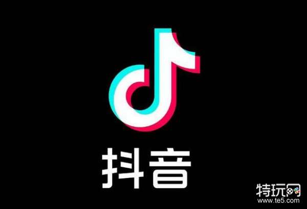 抖音怎么改名字