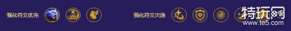 金铲铲之战超级爱心潘森怎么玩 S8.5阵容一览