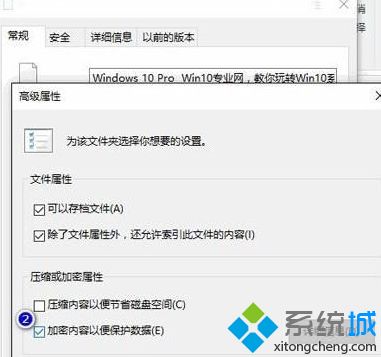 win10系统字体在哪个文件夹(win10系统怎么给文件夹设置密码)