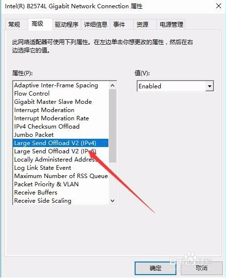 win10更新后上传带宽变慢(win10如何设置网络上传速度)