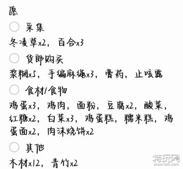 《桃源深处有人家》经验怎么获得 经验获取攻略