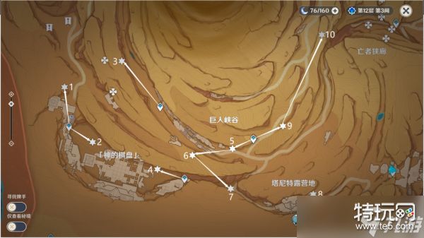 原神千壑沙地第8个风化碑石位置介绍 具体一览