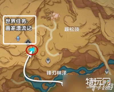 《原神》画家漂流记第一天任务流程分享