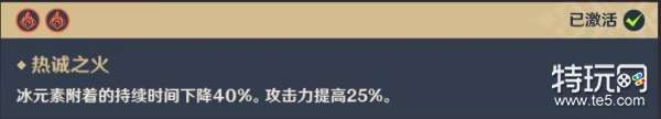 《原神》角色攻略个人向新手角色培养指南