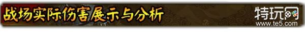 《群雄时代》典韦怎么样 典韦武将强度评测