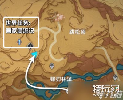 《原神》画家漂流记第二天任务流程分享