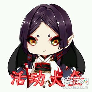 《阴阳师》极地鬼以津真天阵容攻略