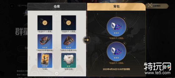 崩坏星穹铁道别让世界静下来是什么?别让世界静下来攻略