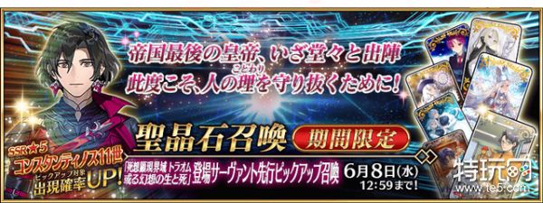 《FGO》5月有什么活动 国服2023年5月活动一览