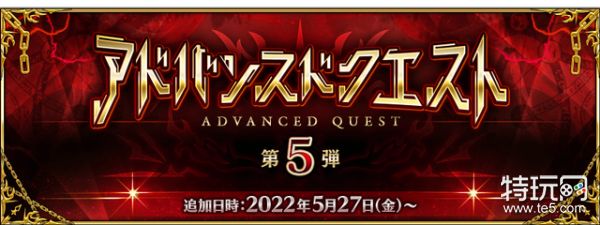 《FGO》5月有什么活动 国服2023年5月活动一览