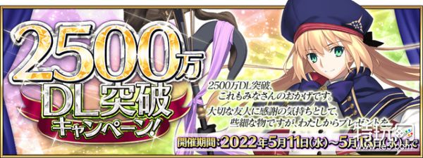 《FGO》5月有什么活动 国服2023年5月活动一览