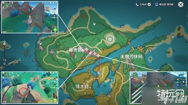 原神3.5版本晶化骨髓收集路线怎么选择