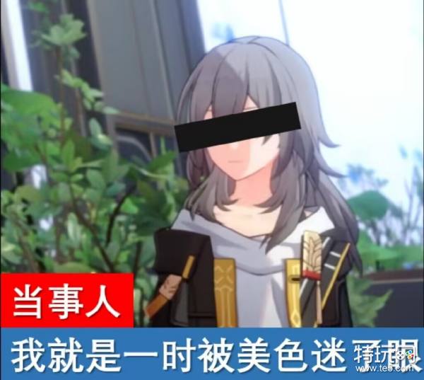 《崩坏星穹铁道》表情包一览 公测开服表情包汇总