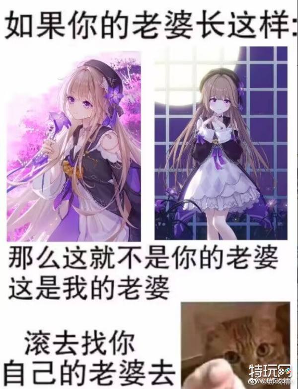 《崩坏星穹铁道》表情包一览 公测开服表情包汇总