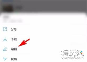 酷狗音乐歌单封面怎么尊享 酷狗音乐歌单封面设置方法讲解