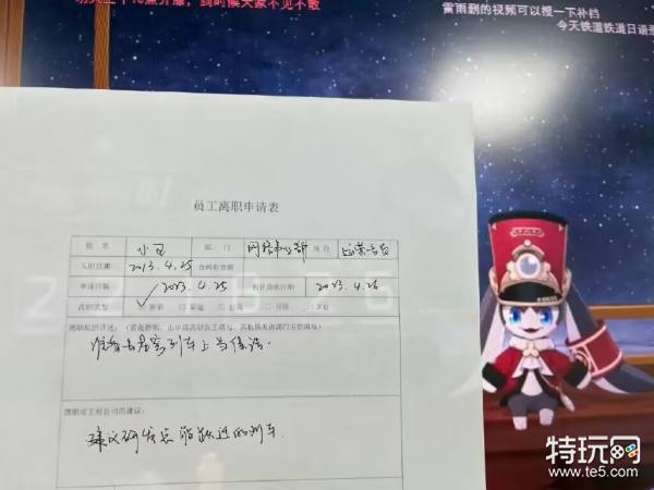 《崩坏星穹铁道》表情包一览 公测开服表情包汇总