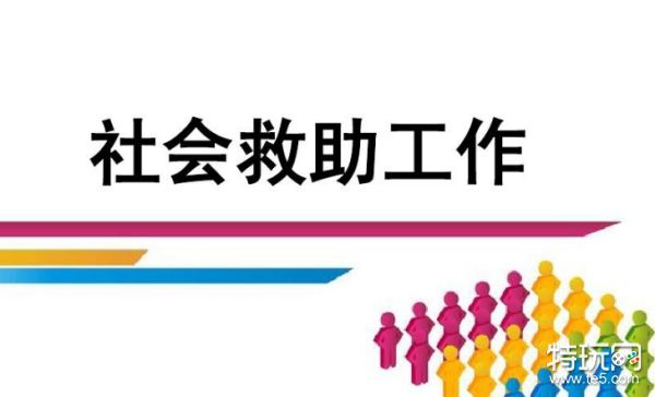 蚂蚁新村小课堂2023年4月27日答案最新