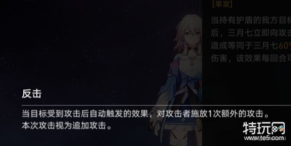 星穹铁道模拟宇宙三怎么打 模拟宇宙三平民配队