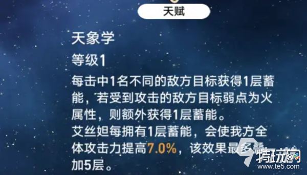 崩坏星穹铁道四星生存类辅助 崩坏星穹铁道辅助角色一览