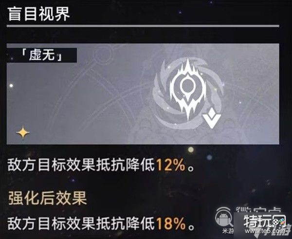 崩坏星穹铁道模拟宇宙四挂机怎么打