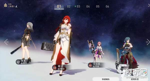 崩坏星穹铁道姬子值得培养吗 崩坏星穹铁道姬子强度分析