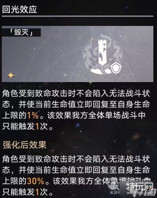 崩坏星穹铁道模拟宇宙四挂机怎么打