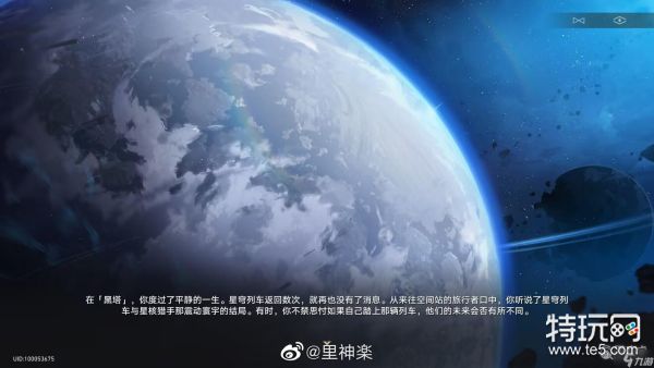 崩坏星穹铁道大结局怎么触发方法