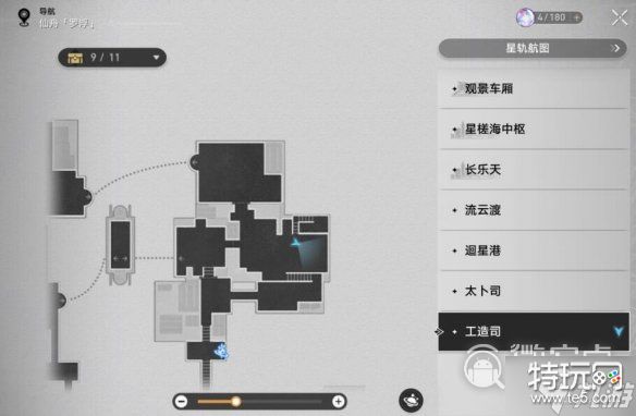 崩坏星穹铁道工造司公输挑战第二天通关攻略