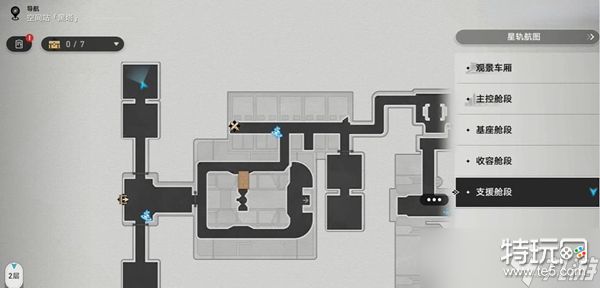 崩坏星穹铁道预约会议黑塔币获取攻略