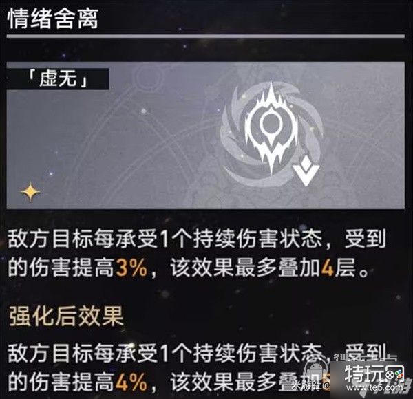 崩坏星穹铁道模拟宇宙四挂机怎么打