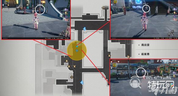 《崩坏星穹铁道》仙舟追爱记任务完成攻略一览