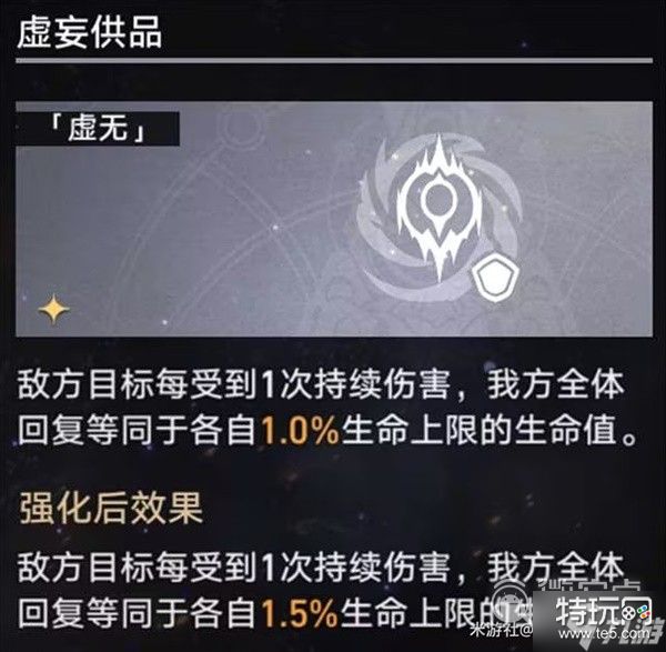 崩坏星穹铁道模拟宇宙四挂机怎么打