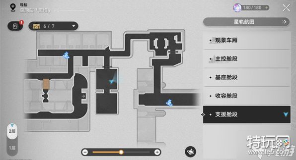 崩坏星穹铁道新世界的大门成就怎么做 新世界的大门成就达成攻略