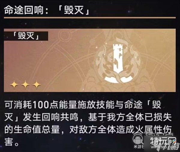 崩坏星穹铁道模拟宇宙四挂机怎么打