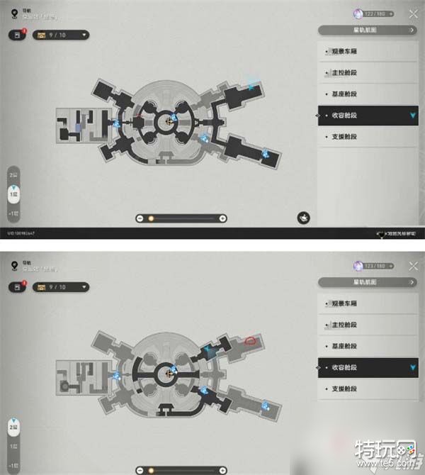 《崩坏 星穹铁道》王权无永恒成就达成攻略