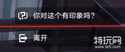 《崩坏星穹铁道》外乡人隐藏成就获得方法分享