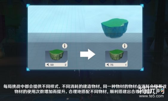 原神通路计划怎么做?原神通路计划攻略