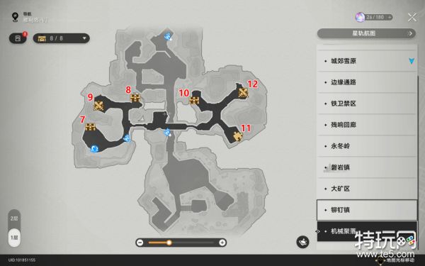 崩坏星穹铁道雅利洛全收集