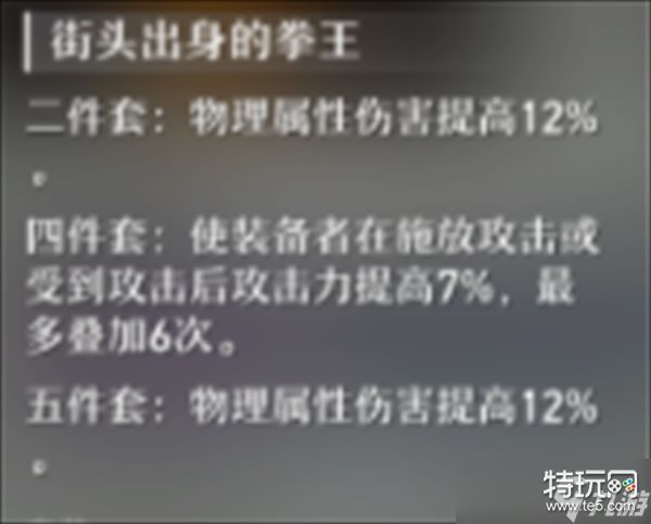 崩坏星穹铁道克拉拉角色攻略