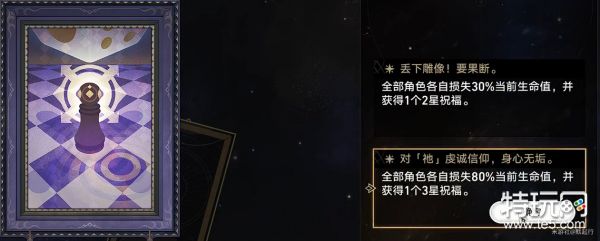 星穹铁道模拟宇宙图鉴事件图鉴全收集攻略