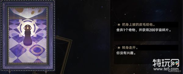 星穹铁道模拟宇宙图鉴事件图鉴全收集攻略