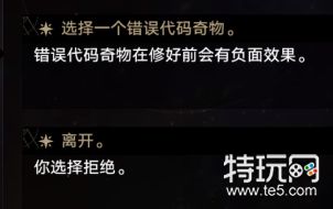 星穹铁道模拟宇宙全事件一览 星穹铁道模拟宇宙全事件展示