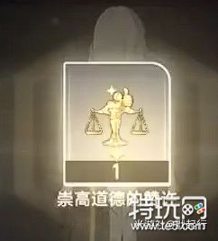 星穹铁道隐藏任务磐岩镇垃圾桶