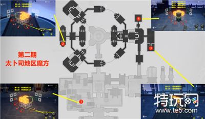 《崩坏星穹铁道》太卜司魔方第二期解密方法介绍