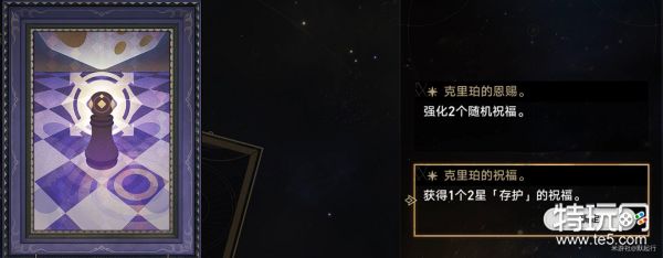 星穹铁道模拟宇宙图鉴事件图鉴全收集攻略