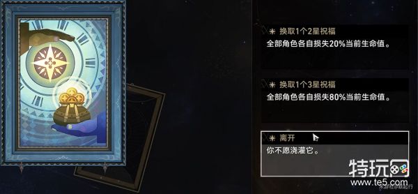 星穹铁道模拟宇宙图鉴事件图鉴全收集攻略