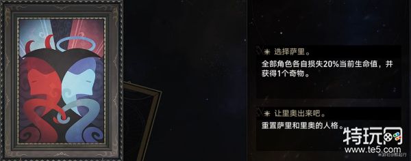 星穹铁道模拟宇宙图鉴事件图鉴全收集攻略