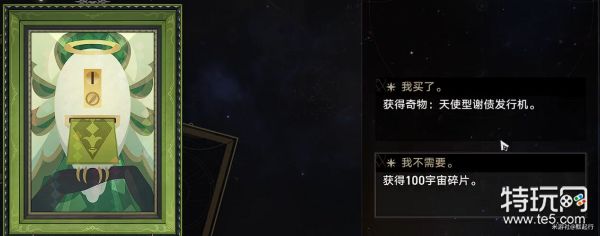 星穹铁道模拟宇宙图鉴事件图鉴全收集攻略