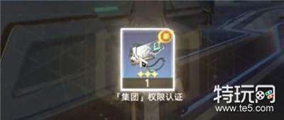 《崩坏星穹铁道》隐藏任务开宝箱的乐趣攻略介绍